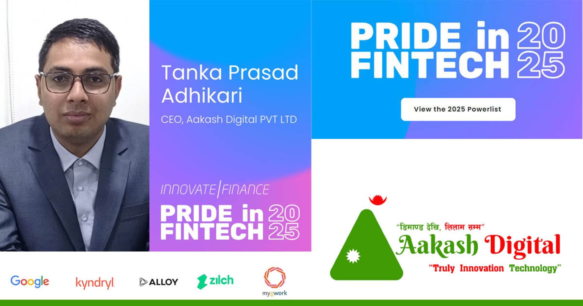 आकाश डिजिटलका सीईओ अधिकारी ‘इनोभेट फाइनान्स प्राइड इन फिनटेक पावरलिस्ट २०२५’ मा चयन